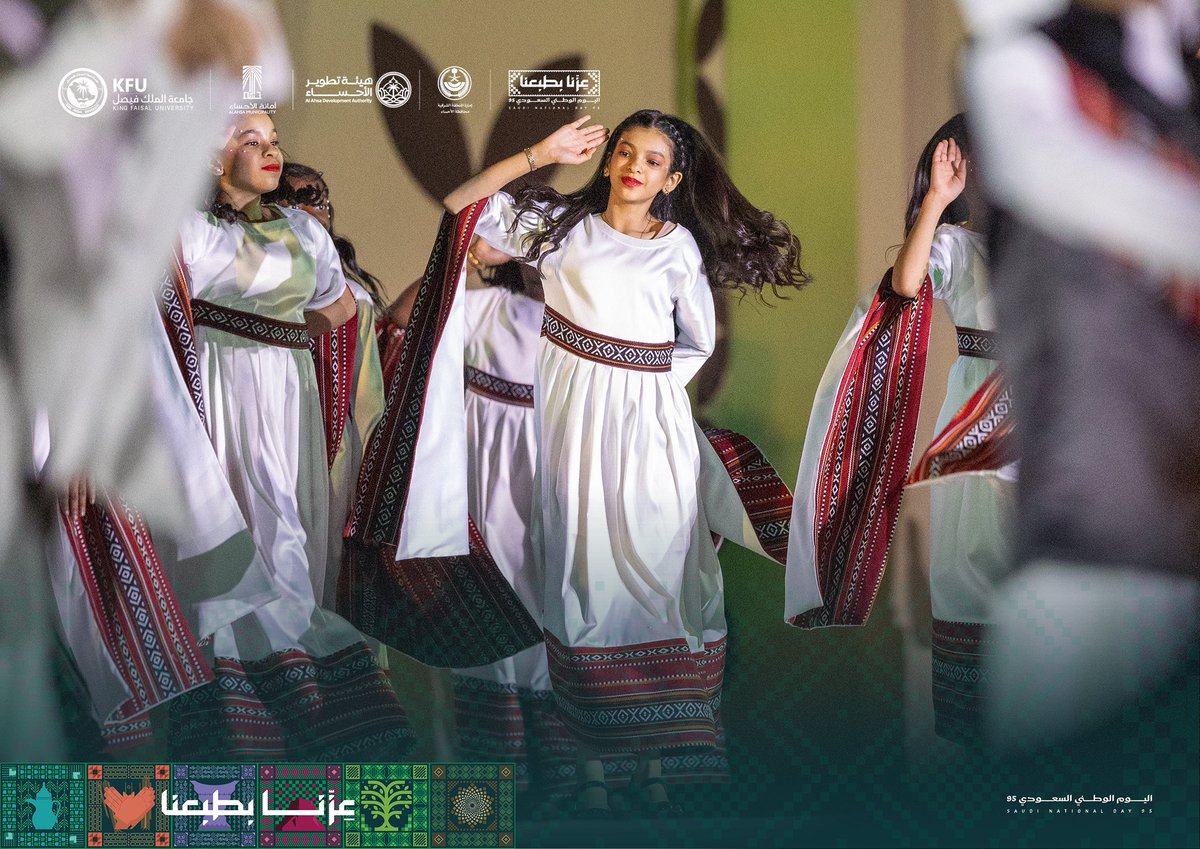 Alahsamun's tweet photo. الأوبريت يجمع الأصوات والقلوب في لحن واحد حب الوطن 💚🇸🇦

#اليوم_الوطني_السعودي_95
#عزنا_بطبعنا
#أمانة_الأحساء 
#احتفل_في_الأحساء https://t.co/jtVhdYs3Yy