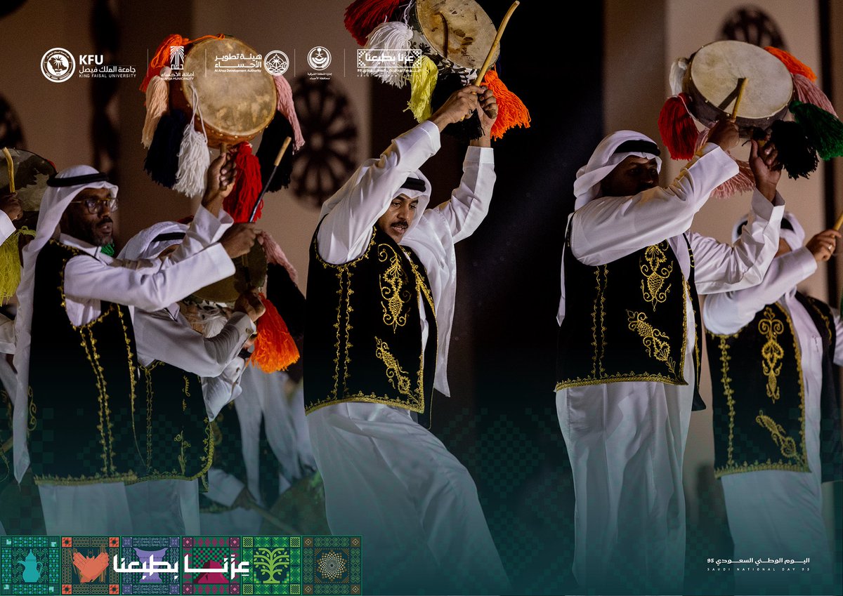 Alahsamun's tweet photo. الأوبريت يجمع الأصوات والقلوب في لحن واحد حب الوطن 💚🇸🇦

#اليوم_الوطني_السعودي_95
#عزنا_بطبعنا
#أمانة_الأحساء 
#احتفل_في_الأحساء https://t.co/jtVhdYs3Yy