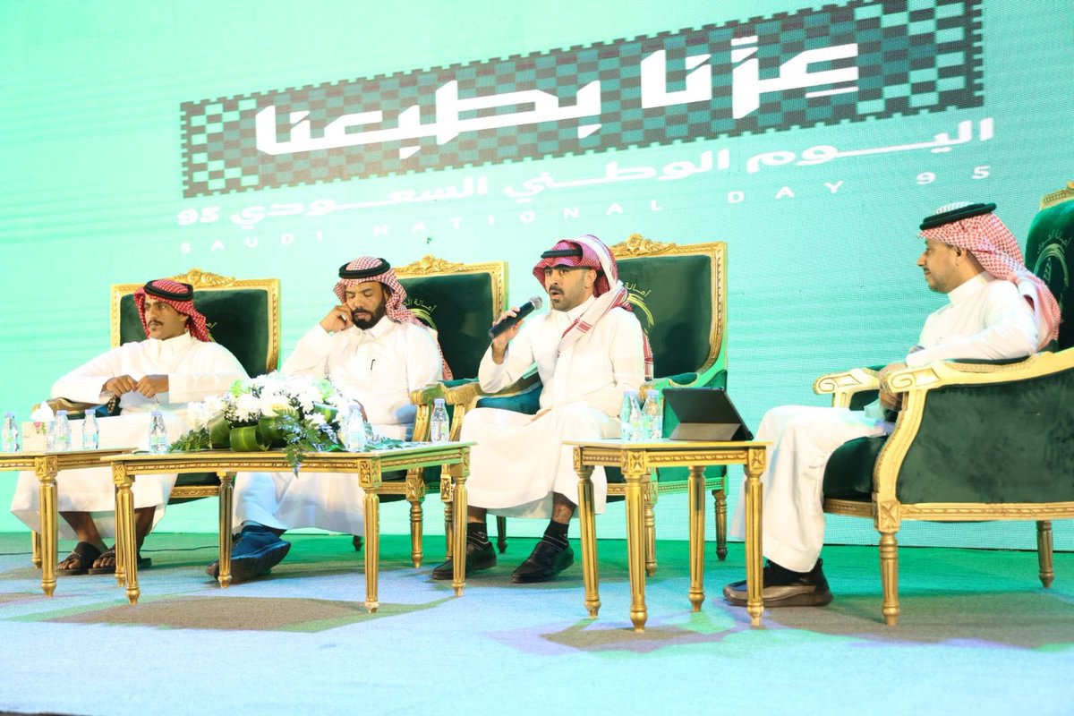 #عزّنا_بطبعنا  | 🇸🇦📸

عزّنا في ليلة وطن.. تتجدد في كُل عام..
تغزّل بها الشُعـراء.. فخراً وإعتزازاً وولاء..

جانب من #الأمسية_الشعرية ..
للشاعر #متعب_النصار 
والشاعر #عبدالمجيد_العابد 
والشاعر #عبدالهادي_العشيشان
بمناسبة #اليوم_الوطني_السعودي95

 #بلدية_العيساوية