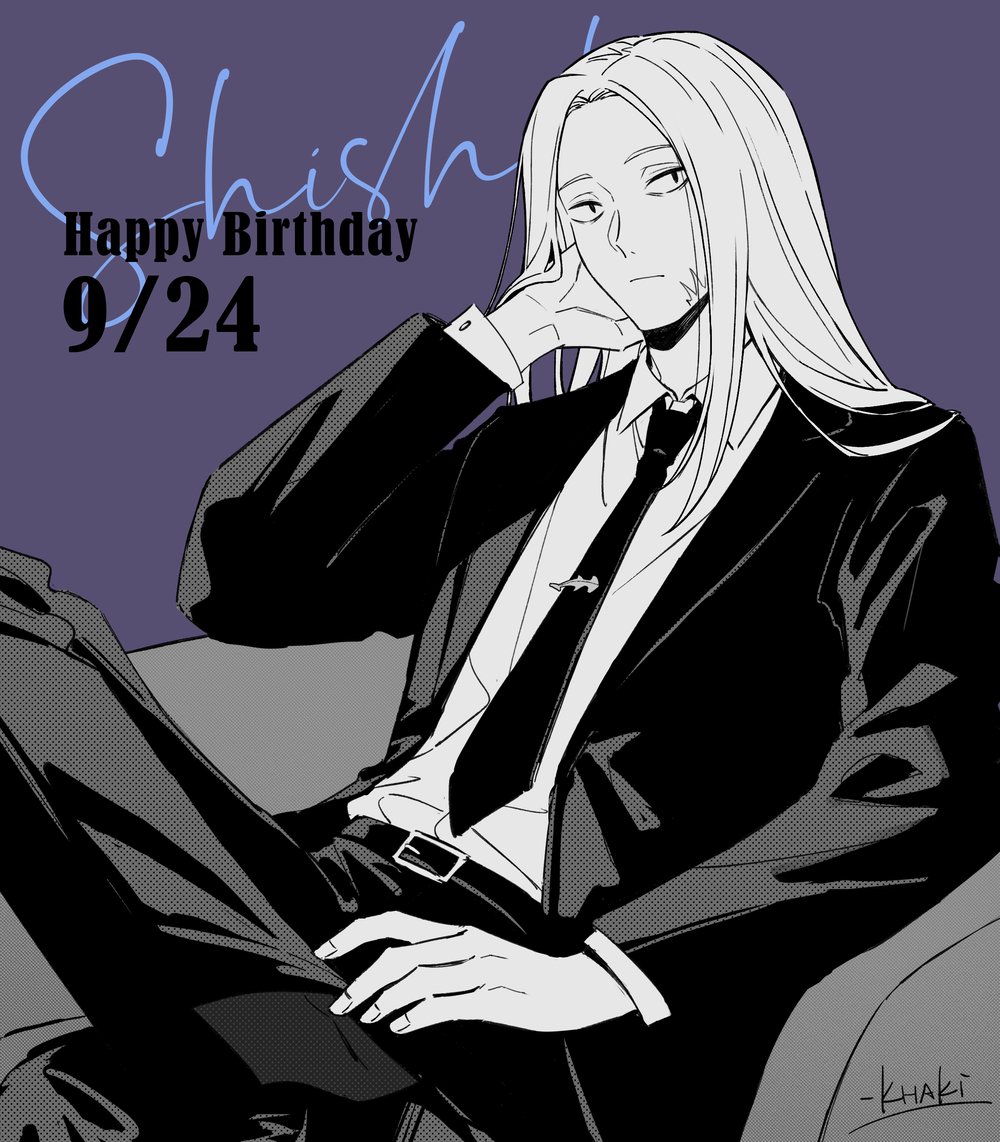 神々廻 まとめ 南雲、神々廻、大佛をフィギュア化！「一番くじ SAKAMOTO DAYS