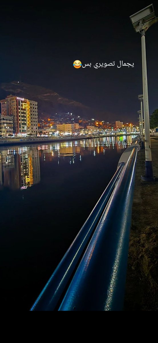 مين قريب الخور وعنده سياره نلتقي الان ؟