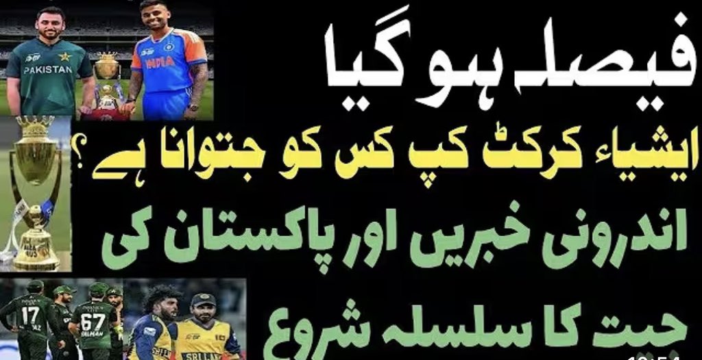 #PAKvsSL 

youtu.be/gvGSOMQM1hg?si…