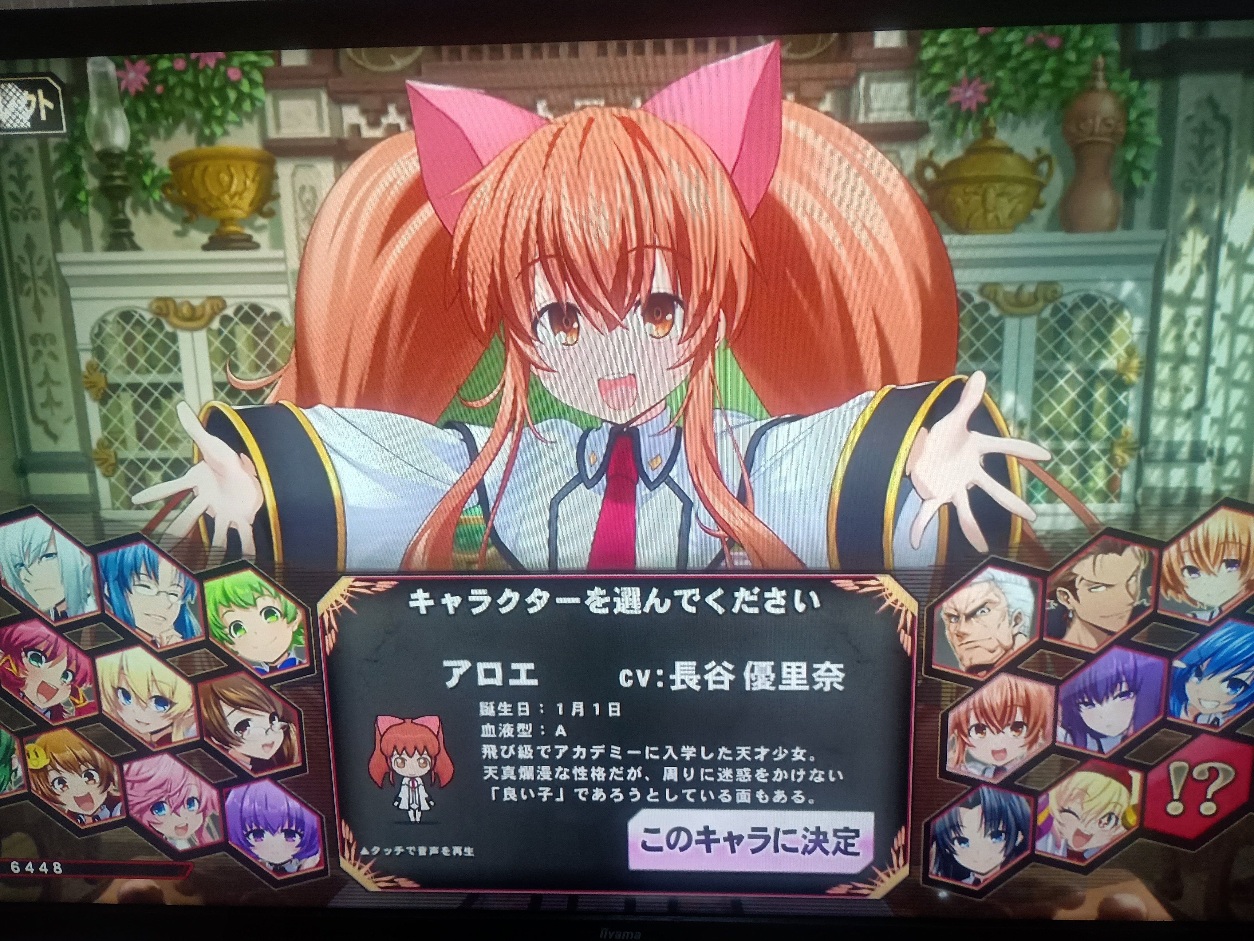 ゲームキャラクター okameinko1225 ゲームキャラクター okameinko1225 ゲームキャラクター