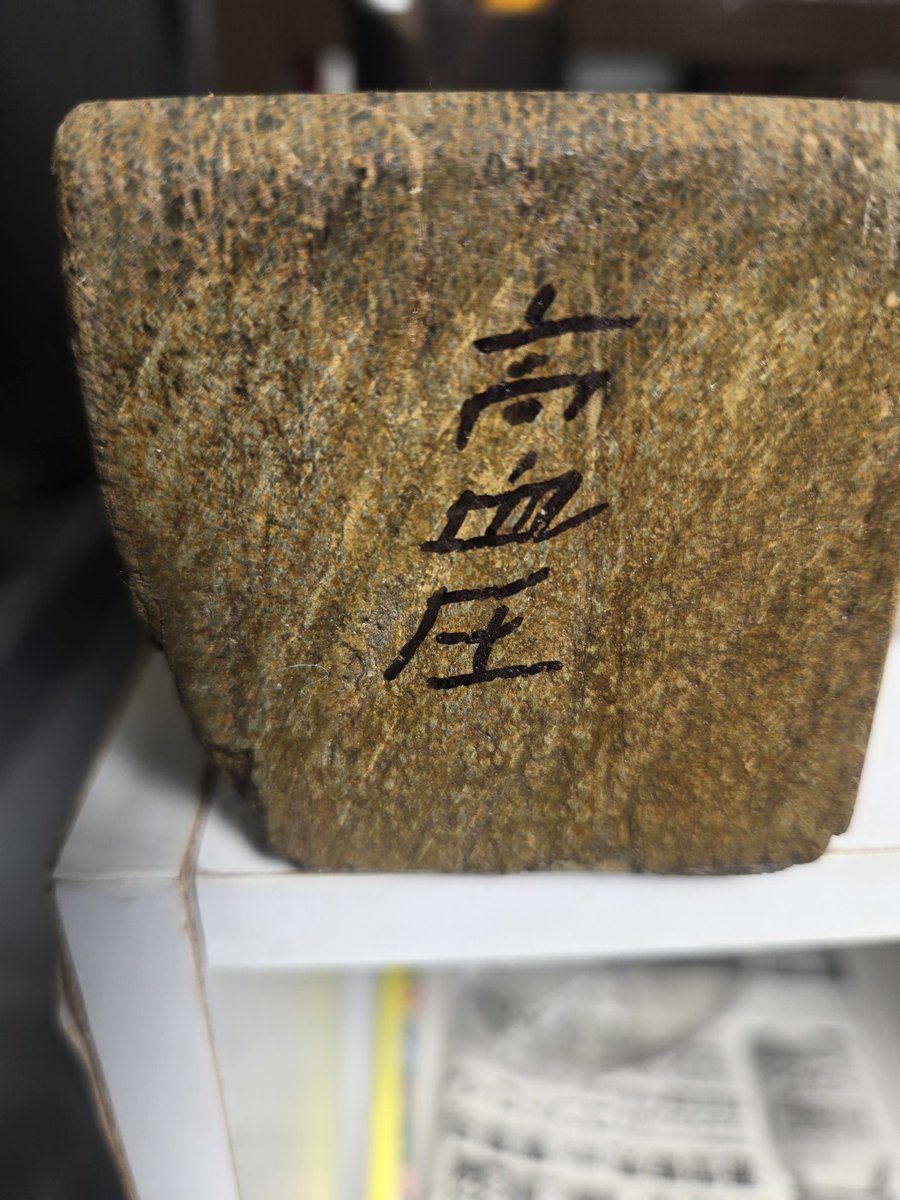 腰 (@knife_making) on Twitter photo 
