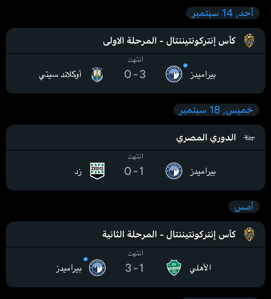 OtaibiAM's tweet photo. @KhaleadBader يا مرهق بيراميدز لعب مثلك ما اجلو له في الدوري 

بس الفرق انك مرتاح في كل المباريات عندك في جدة 

بين ارضك ويطقطق عليك بيراميدز  هذا دليل انه فريق مستعد ومتحضر لك اما انت داخل المباراة للحين في نشوة بطولة تعادلك مع زعيم نصف الارض https://t.co/OV7jNCLYdQ