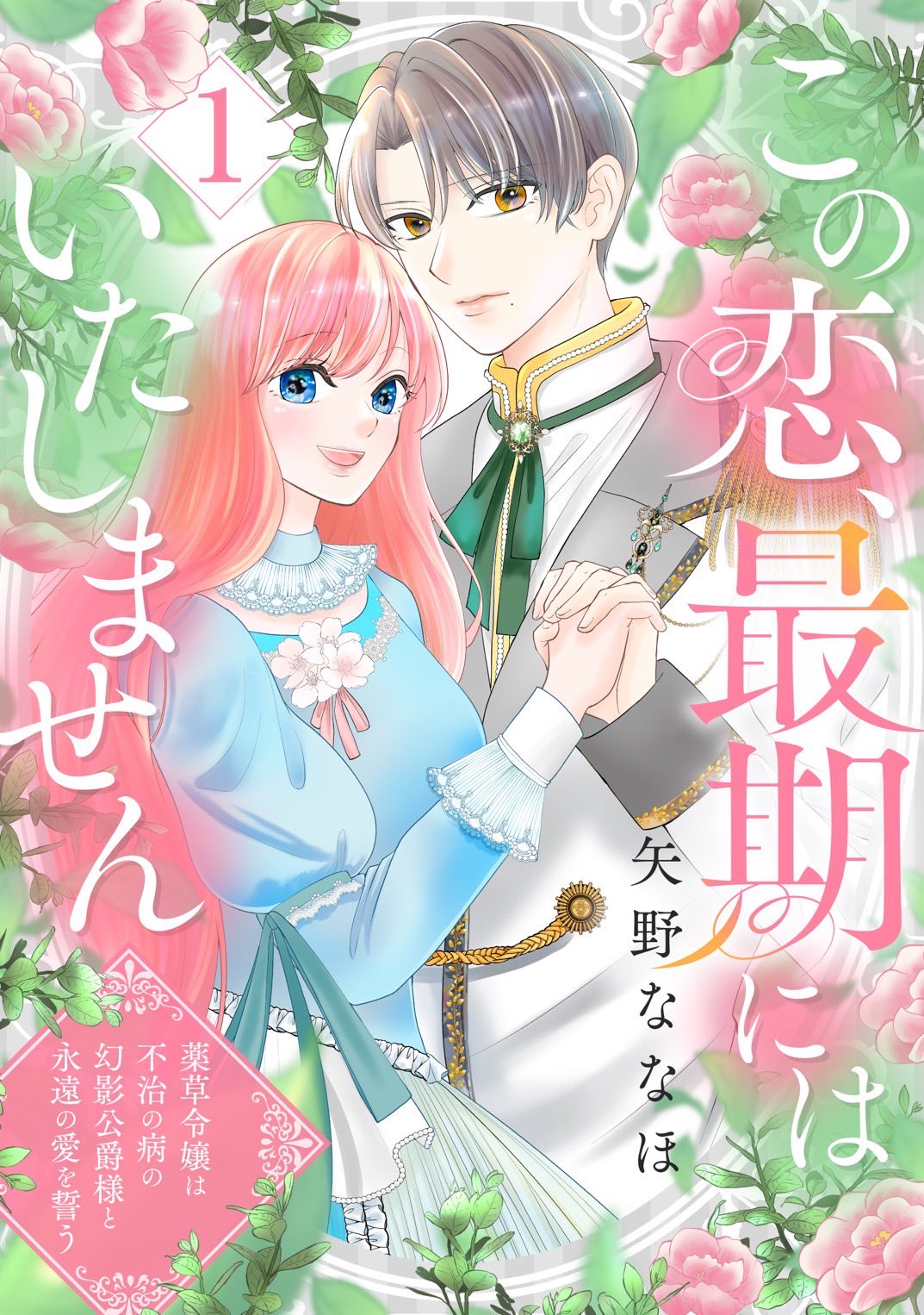 推しが上司になりまして 1,2 森永いと 直筆サイン本 新品未読品 81CYxWBDSCL._UF1000,1000_QL80_.jpg