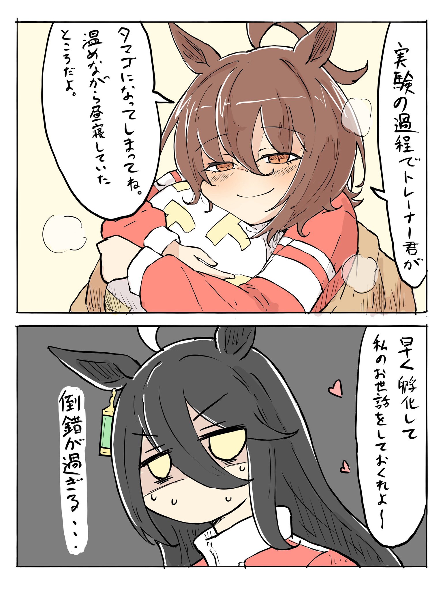 ぶどう様(⁠ノ⁠◕⁠ヮ⁠◕⁠)⁠ノ⁠*⁠.⁠✧ 薄葡萄(うすぶどう) (@FaintColorGrape) / X