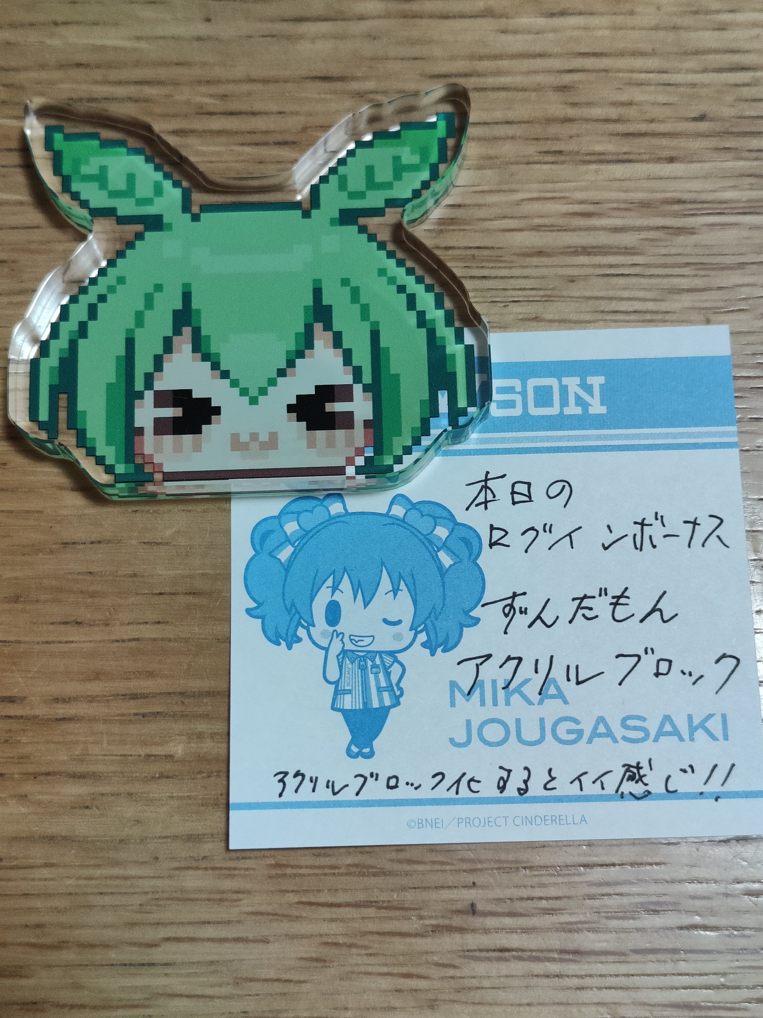 Ado向日葵アクリルブロック✨➕おまけ付き Ado 向日葵 アクリルブロック - メルカリ