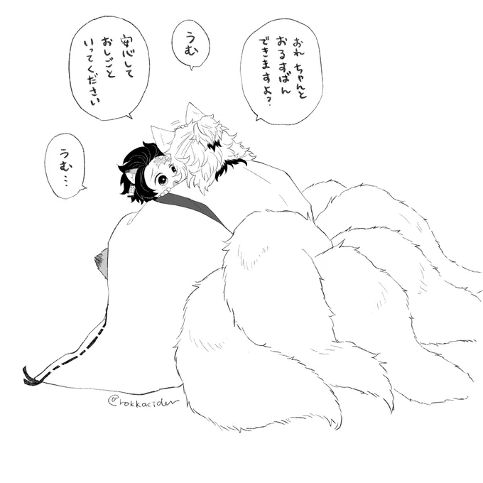 行きたくないじゅろさん 