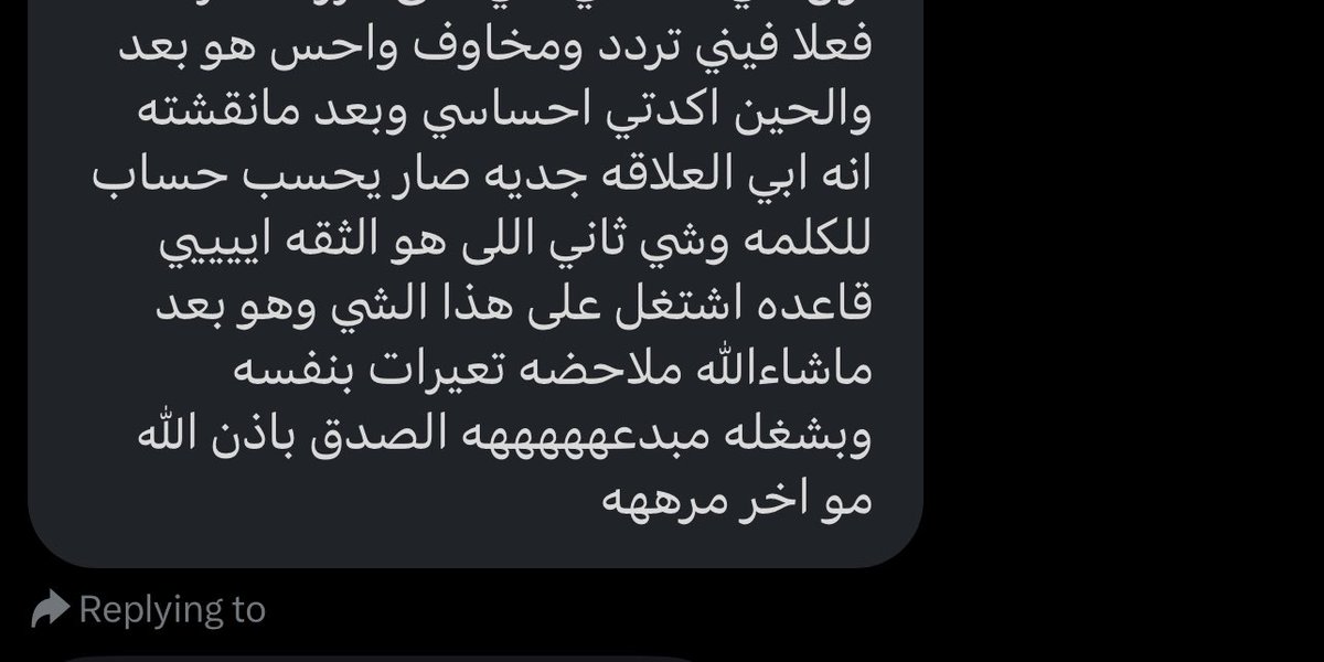 ماشاء الله انطباق #تاروت #حدس #استبصار