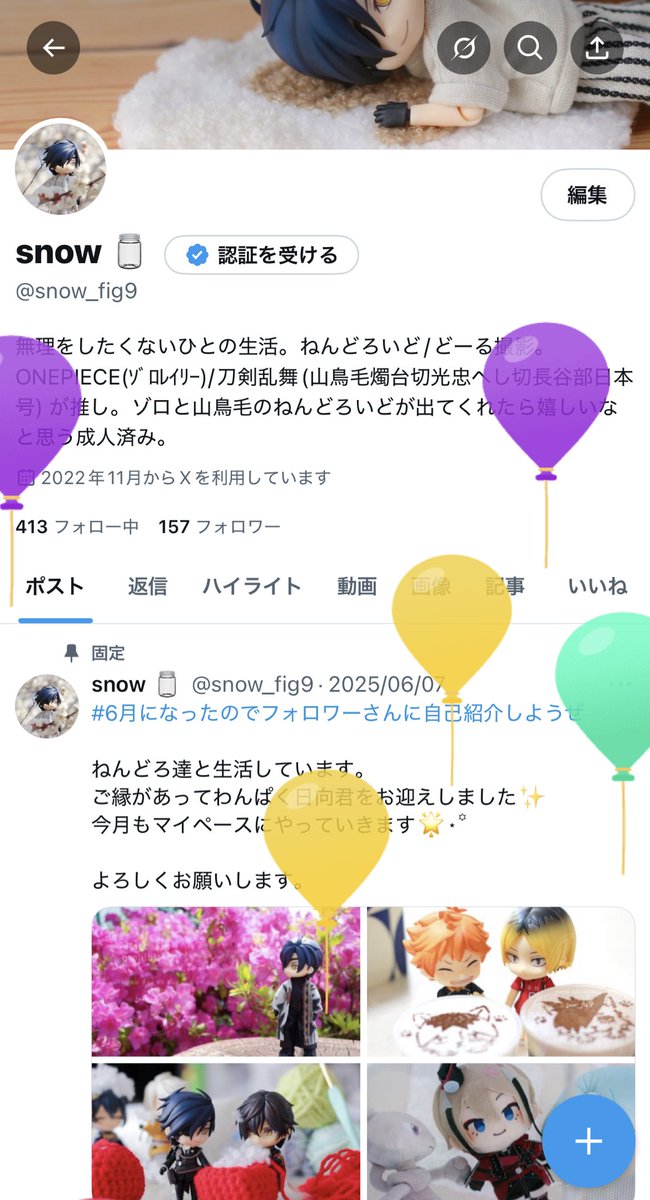 母、産んでくれてありがとう！！

皆様いつもありがとうございます☺️
これからも仲良くしてください🙌
よろしくお願いします✨✨