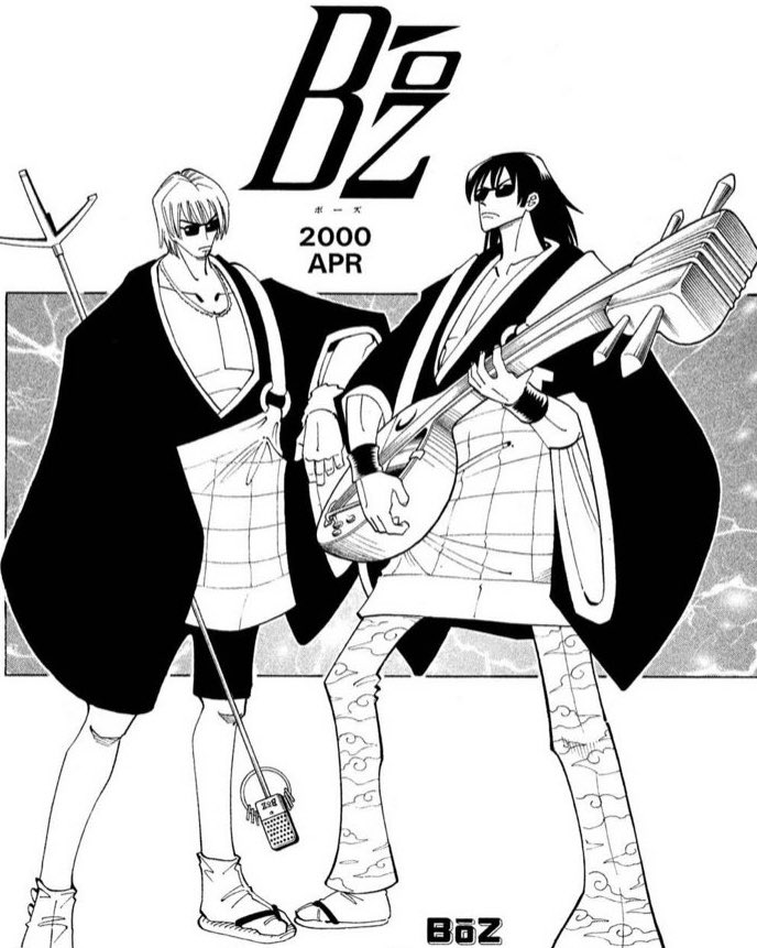 シャーマンキングの仏教系ユニットBŌZ（ボーズ）の元ネタになってる。

持ち歌は「ギリギリchop」みたいな「ちみ・ちみMORYO」