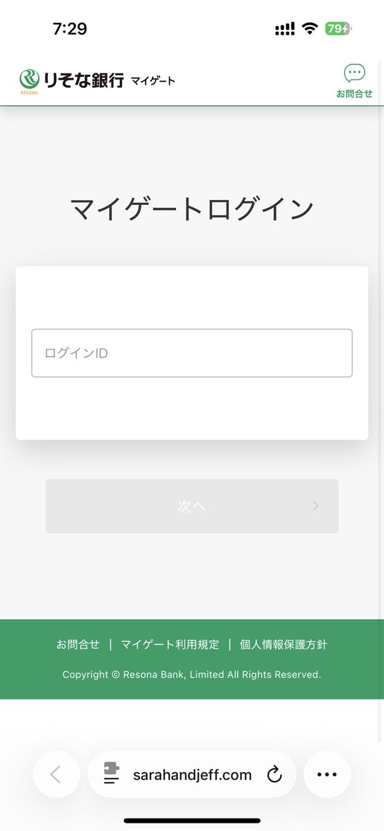 T♡プロフ要確認様 よろしくお願いいたします masaomi346 (@masaomi346) / X