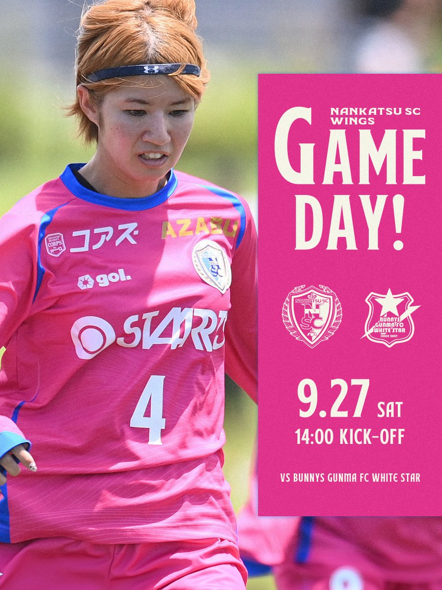 𝕎𝕀ℕ𝔾𝕊 𝔾𝔸𝕄𝔼 𝔻𝔸𝕐!
🏆なでしこリーグ2部 第19節
🆚 バニーズ群馬FCホワイトスター（観戦無料）
📅2025年9月27日（土）
⌚14：00 KICK OFF
🏟️味の素フィールド西が丘（東京）

試合情報👇
nankatsu-sc.com/64784.html

💻ライブ配信
youtube.com/live/zxuAUxWOR…
実況：#松原渓