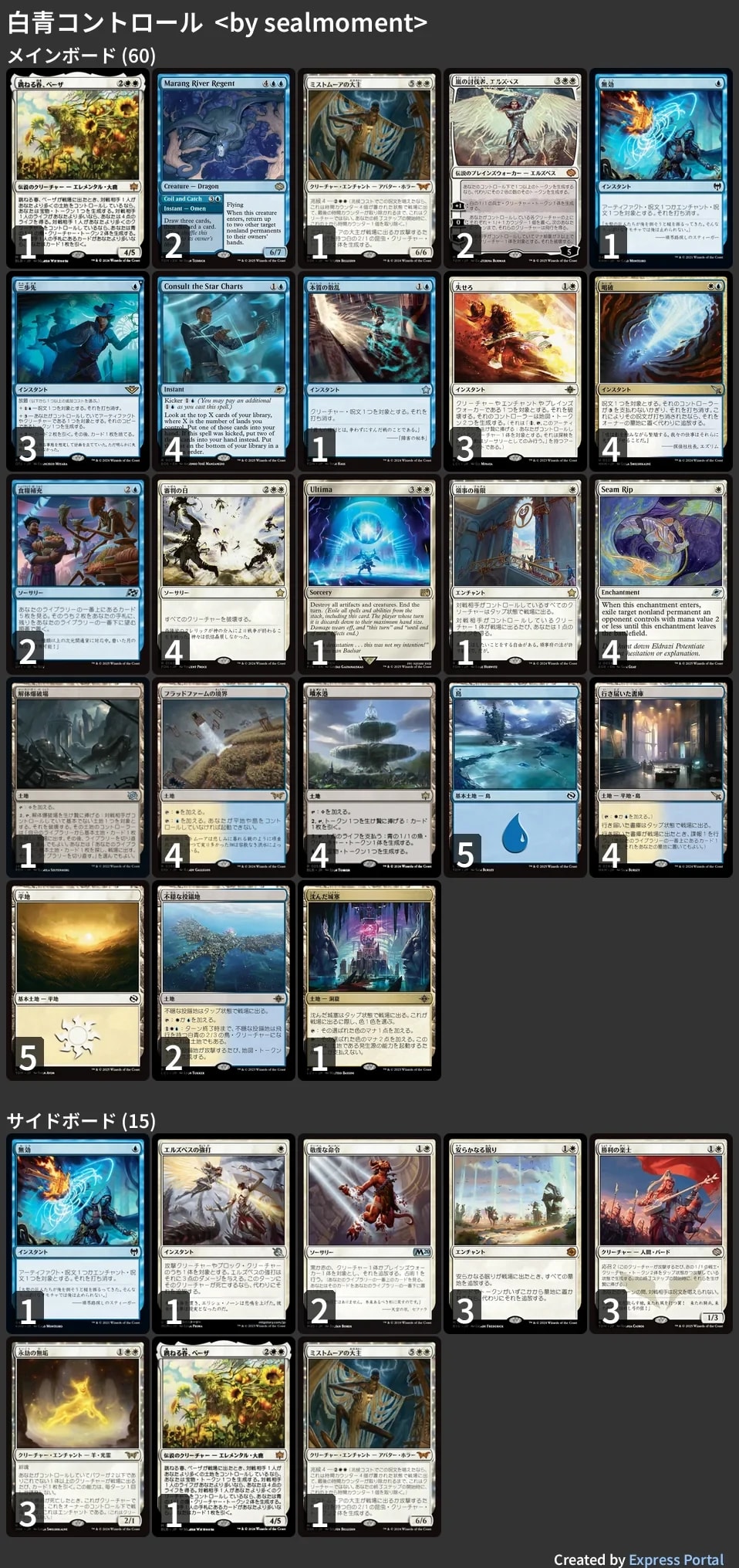 ●【最後の一個】モダンイベントデッキ　英語　一個 ○【最後の一個】モダンイベントデッキ 英語 一個 ○【最後の