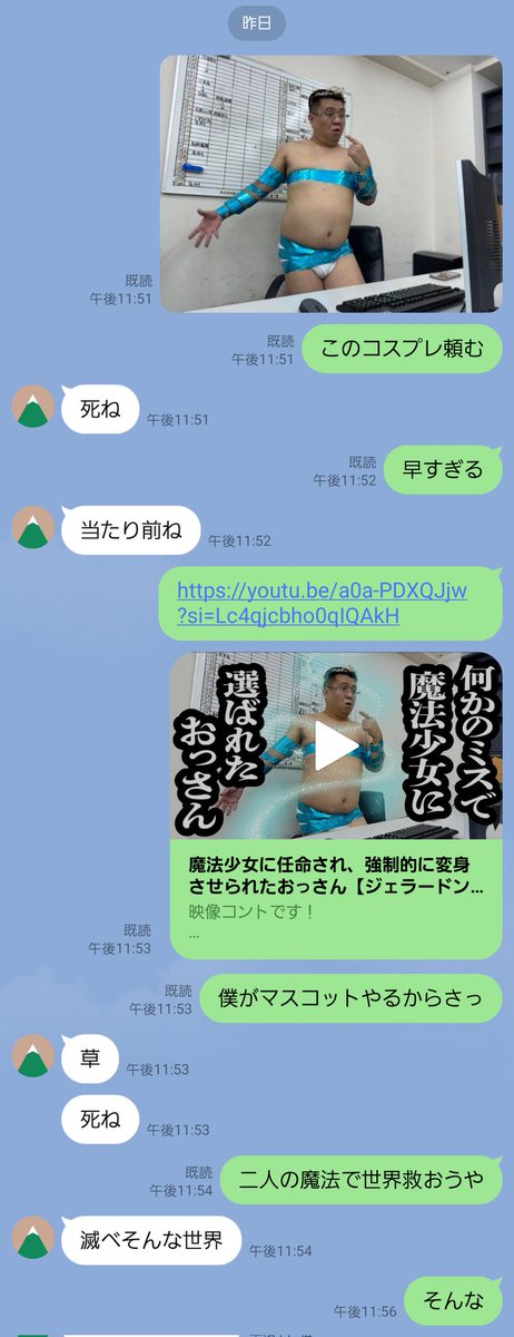 誰とは言いませんが

魔法少女の契約に失敗