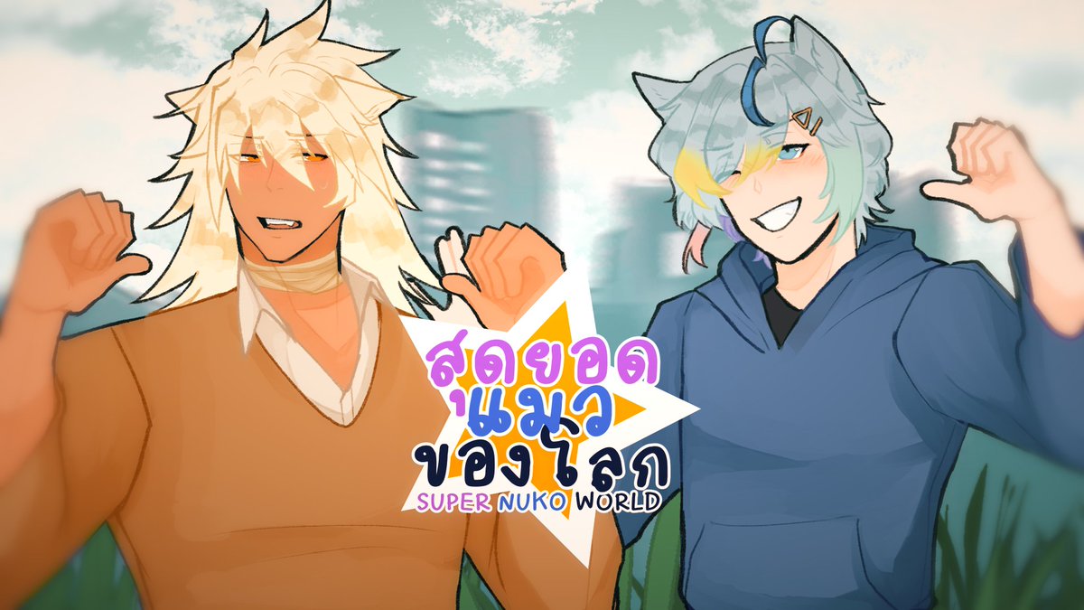 Rahhatem【PSM】 tweet media