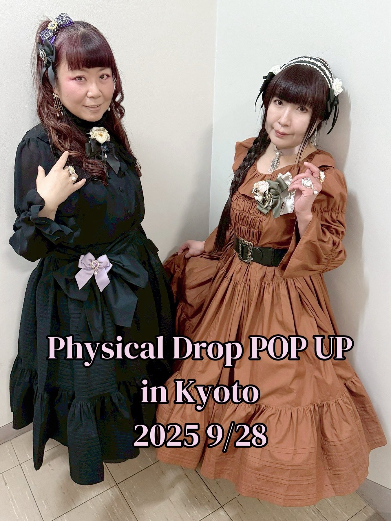 2着おまとめ たろぴょん様 海外ガーリーな 