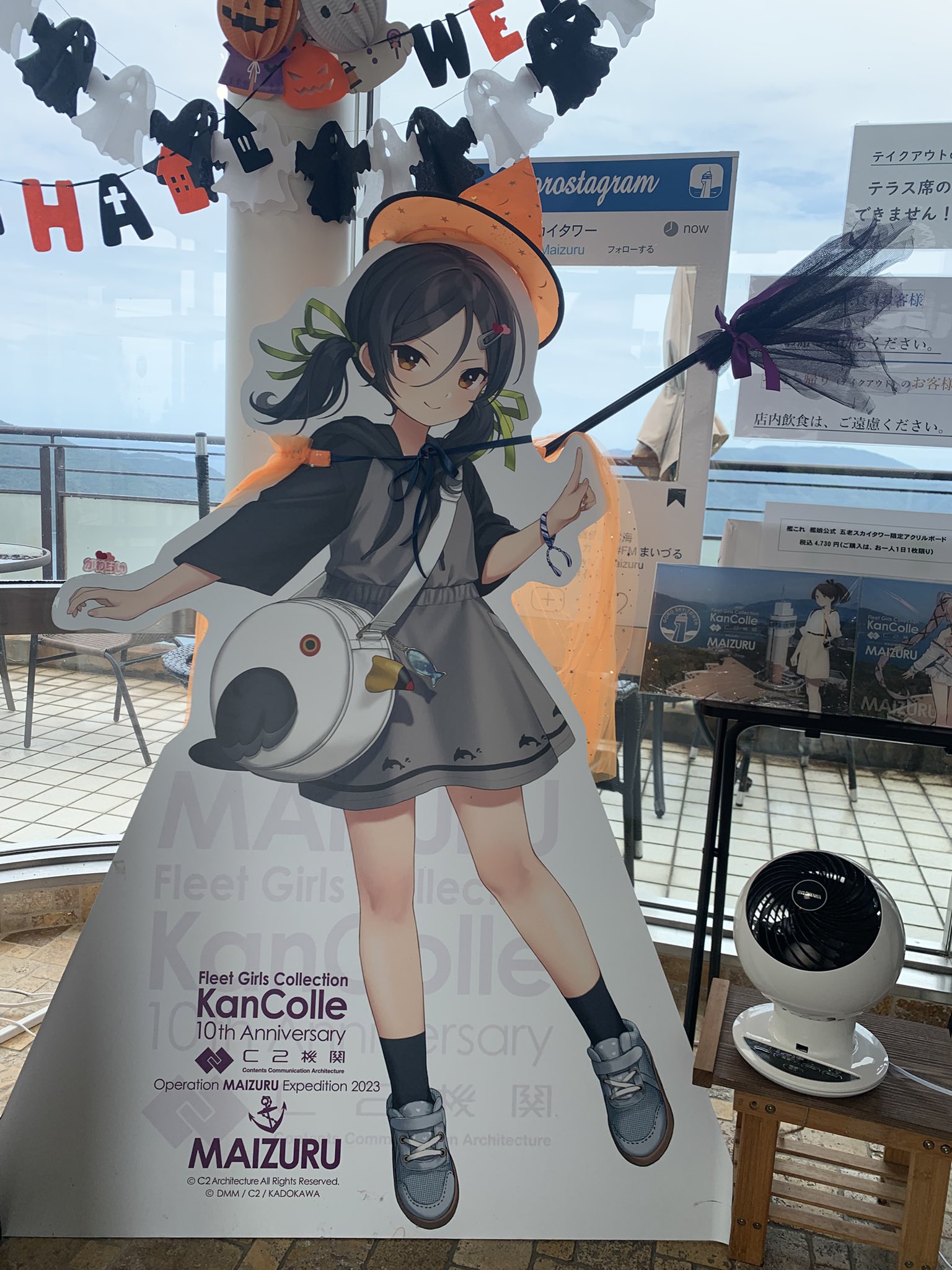 目出し帽 on X: 