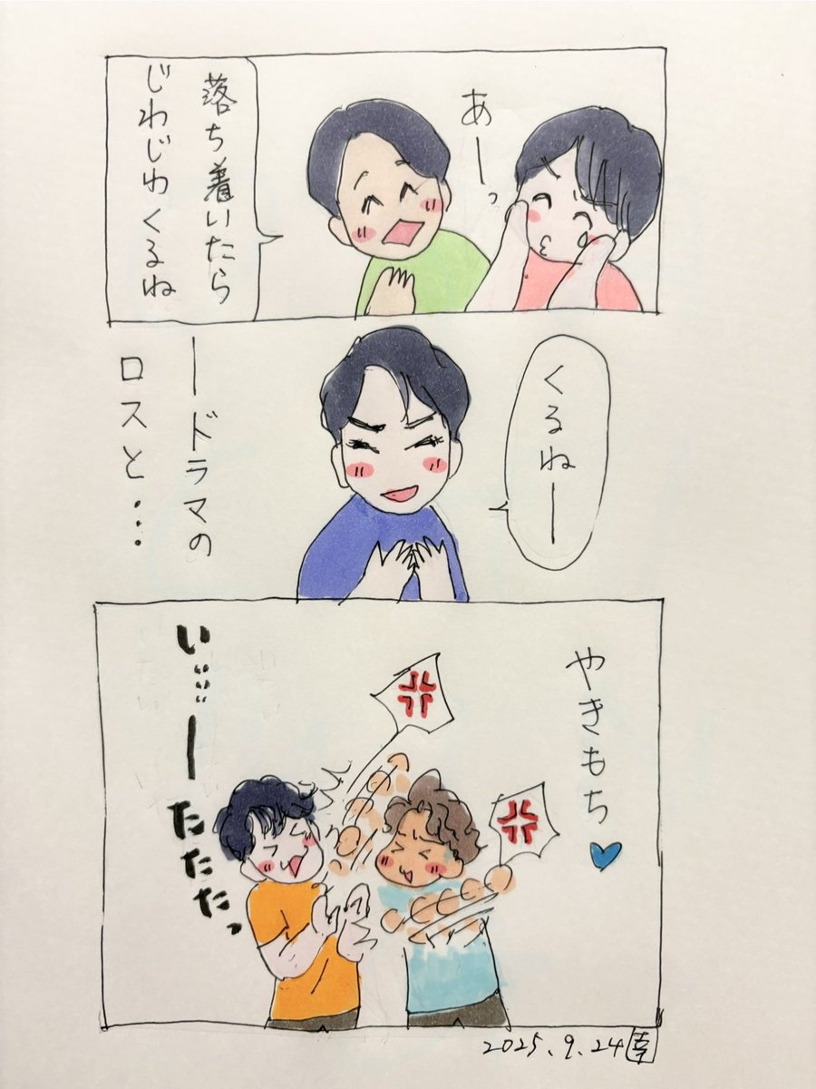 るるー (@Ruru873219) / Posts / X