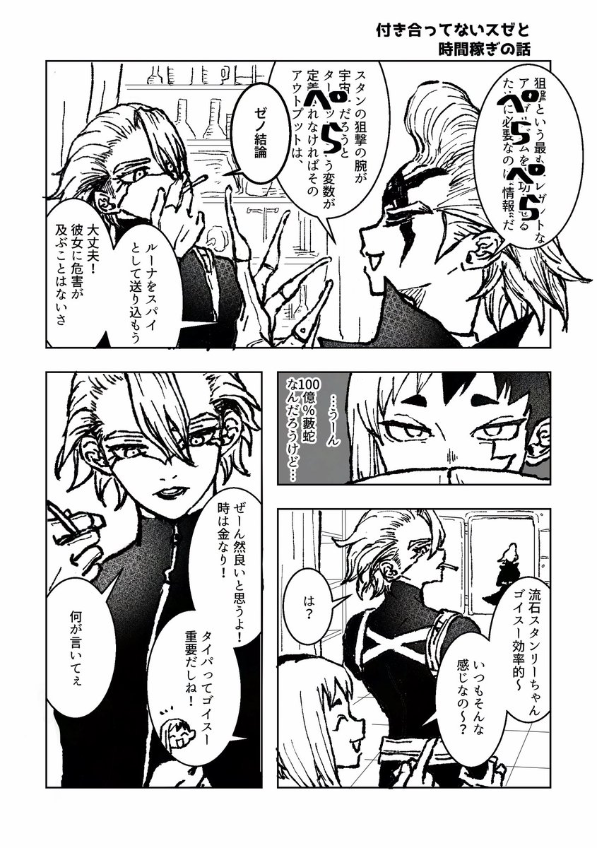 漫画 呪術廻戦 アイナナ SAO セキララにキス 恋わずらいのエリー 刀剣乱舞 セキララにキス（1） - 芥文絵 - 女性マンガ・無料試し読みなら