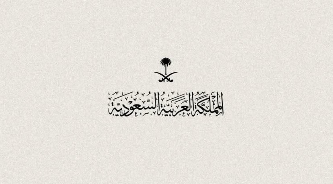 Mariamibra_'s tweet photo. #اليوم_الوطني_السعودي_95 https://t.co/AVRSjuKVEx