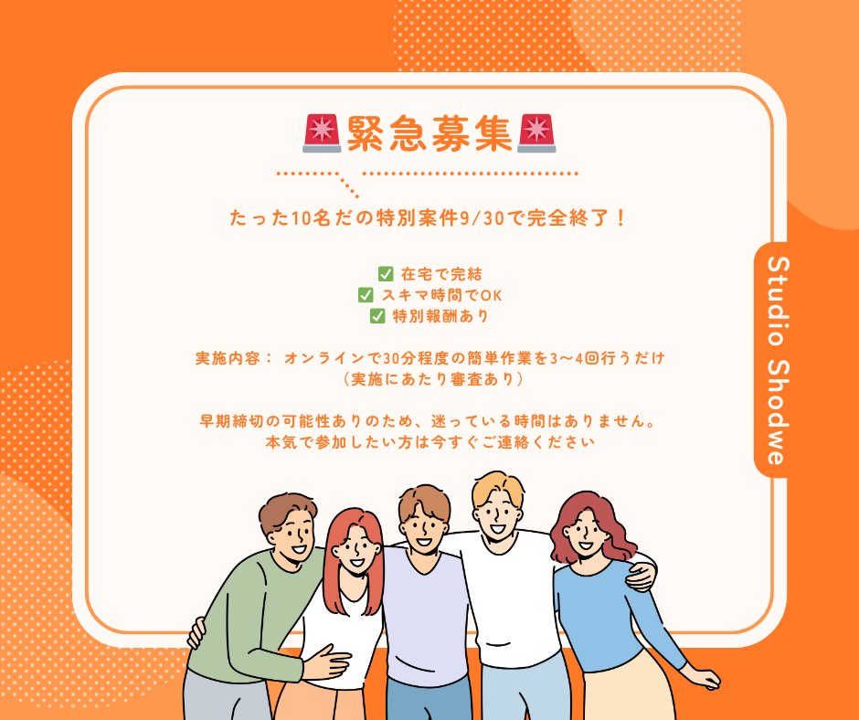 DDD18067's tweet photo. 少し前まで、時間もお金も無い生活でした．．．そんな生活を脱出できたのは
良い環境で努力してきたからです。
まずは環境作りから✨その���一歩として参加しませんか？気軽にメッセージ
くださいね😄

#個人で稼ぐ
#ワークライフバランス https://t.co/avl6K0u1UF