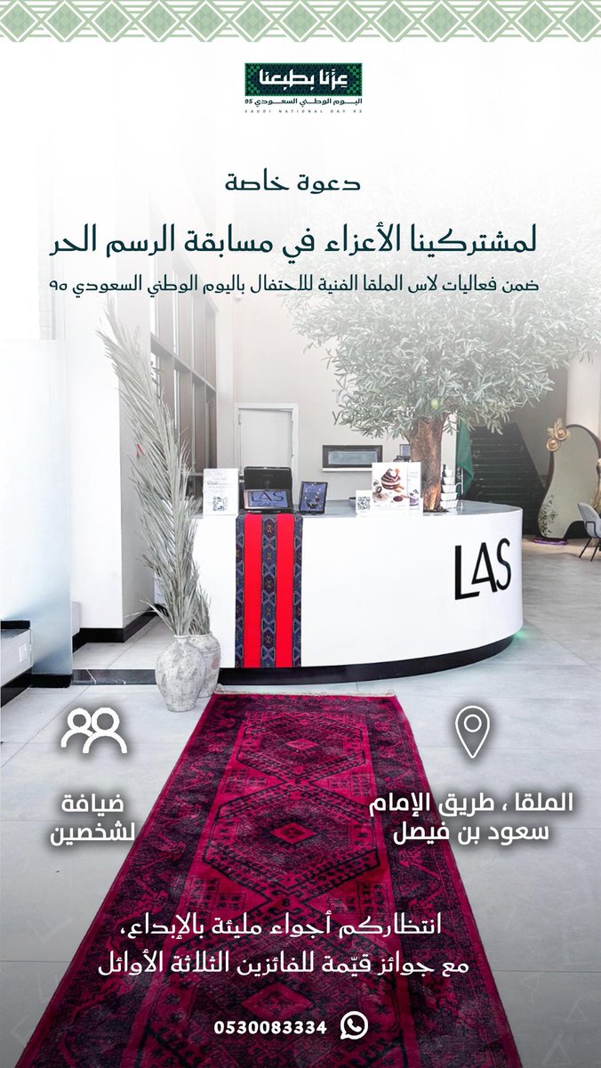 qllvr's tweet photo. دارٍ لها بالقلب عشق وتكاليف 🇸🇦
مشاركتي لليوم الوطني 💚
Las Cafe 📍

⁧#اليوم_الوطني_السعودي_95 
⁧#اليوم_الوطني_عزنا_بطبعنا https://t.co/ZAQ6nRoGri