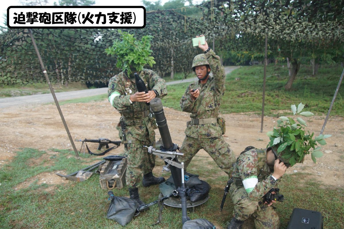 陸上自衛隊福知山駐屯地レンジャー記念品 陸上自衛隊 福知山駐屯地 創立69周年記念行事｜2019年11月｜陸自調査団