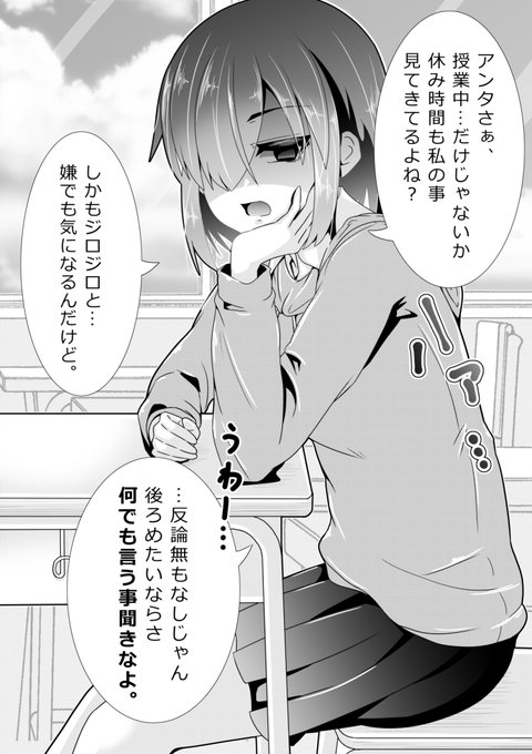見た目の割に実はノリノリな人。(1/6) 