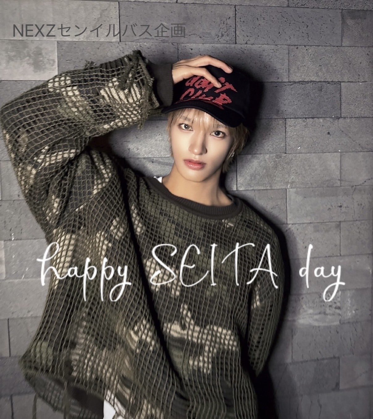 NEXZ トモヤ セット NEXZ🌈トモヤ誕生日企画-2025- (@NEXZ_TomoyaDay) / X