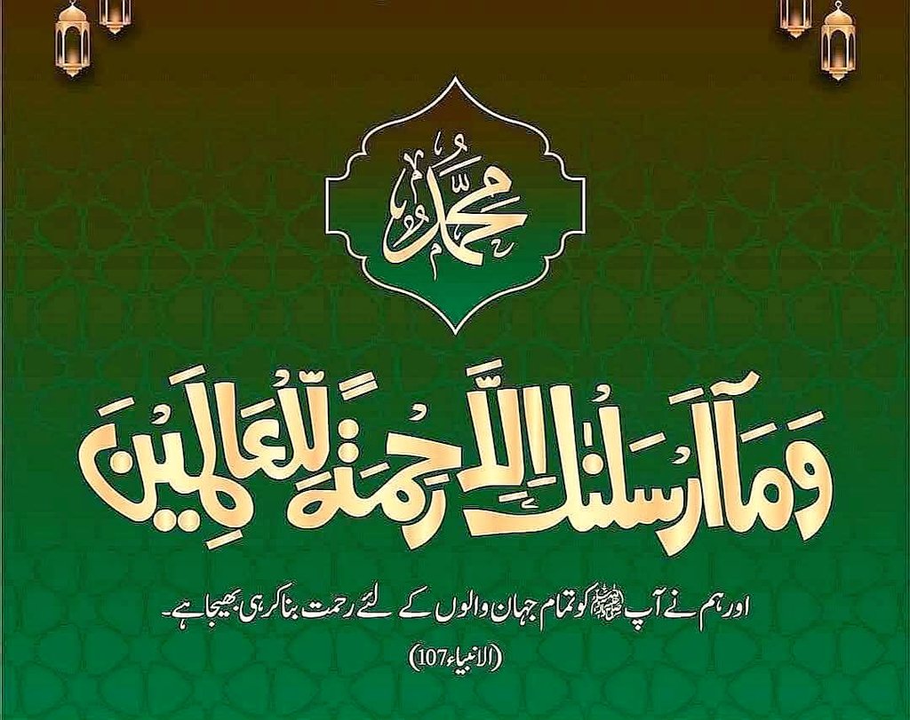 💐 بسم اللہ الرحمٰن الرحیم 

 💐 اللھم صلی علی محمد و علی آل محمد کما صلیت علٰی اِبراھیم وعلی آل اِبراھیم اِنک حمید مجید 

💐 اللھم بارک علی محمد و علی آل محمد کما بارکت علٰی اِبراھیم وعلی آل اِبراھیم اِنک حمید مجید 

🌺#خاتم_النبیین_محمدﷺ 

🌺 السلام علیکم ۔۔ صبح بخیر