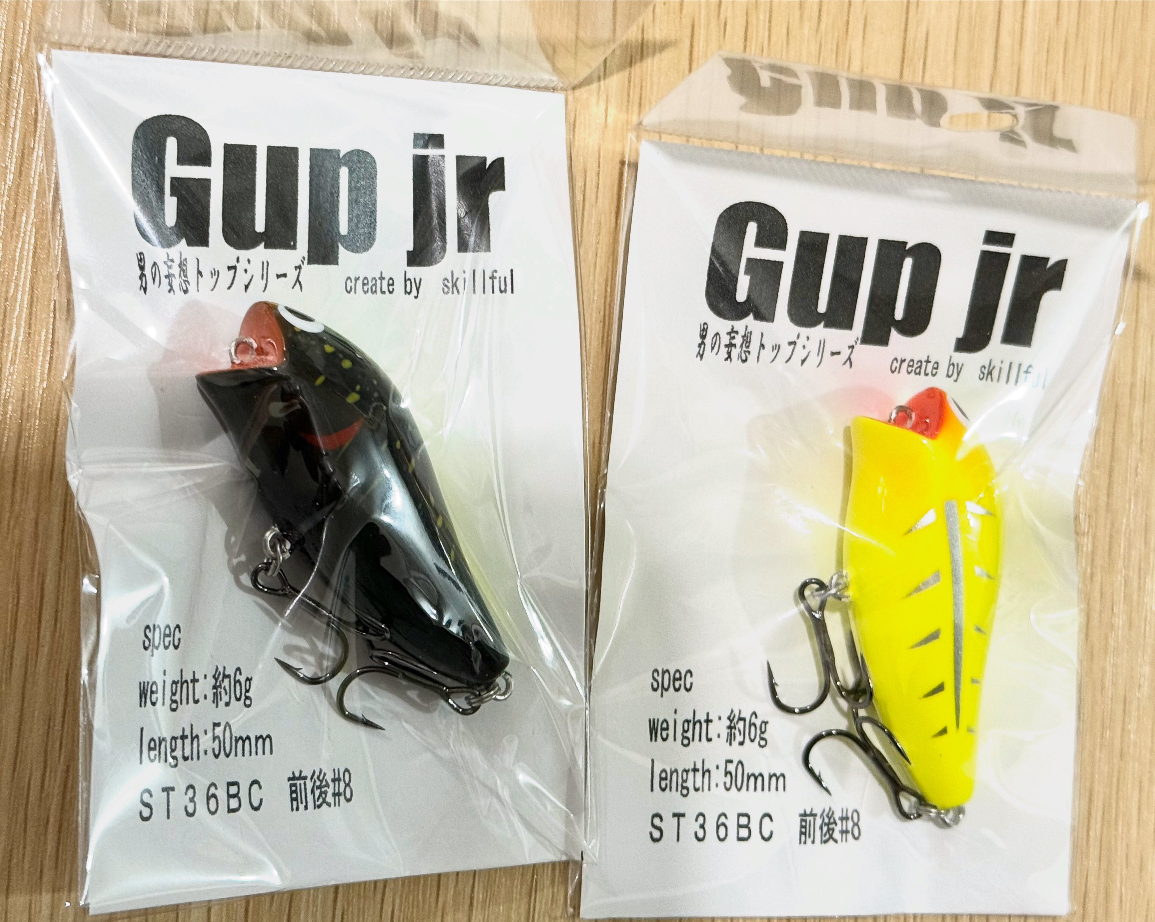 ヤマトクローラー　skillful スキルフル 価格アウトドア・釣り・旅行用品 - スキルフル×ヤマト屋 ヤマト