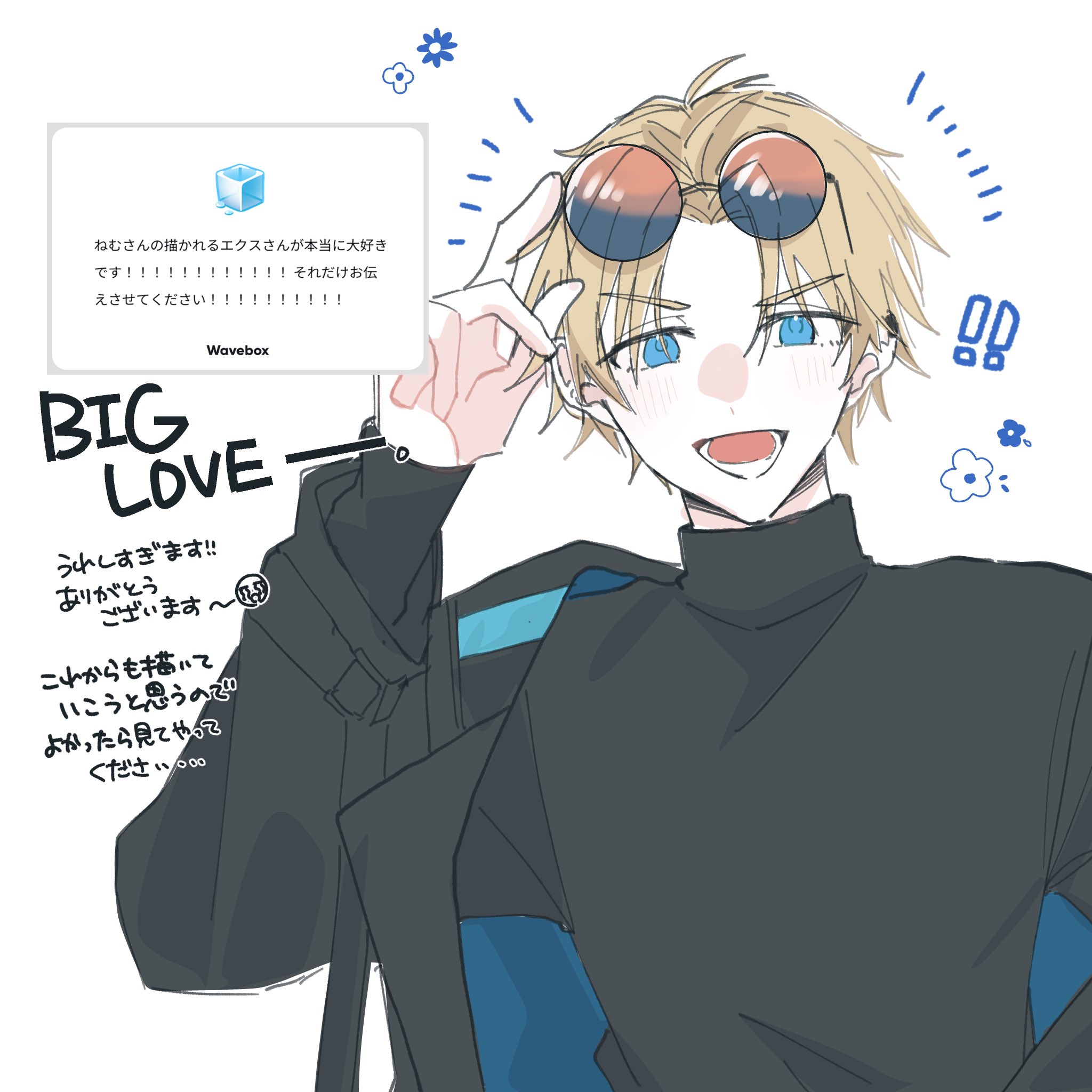 ねむたさま確認ページ♡ ねむ on X: 