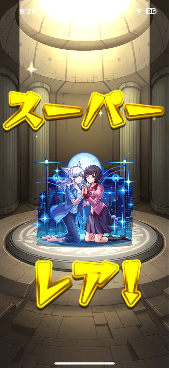 悠仁(仮名)🦊⚔️☠️@配信準備中兼登録者2.5万人でvtuberデビュー(5月まで配信休止) (@d59804955) on Twitter photo #モンスト
#モンスト好きと繋がりたい 
#物語シリーズ 
久しぶりの確定演出そして、初めての逆演出‼️
そして羽川あざっす✨ #モンスト
#モンスト好きと繋がりたい 
#物語シリーズ 
久しぶりの確定演出そして、初めての逆演出‼️
そして羽川あざっす✨