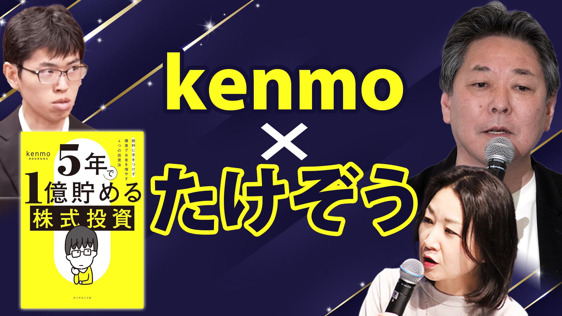 パンローリングch📺 (@PanRolling_TV) / X