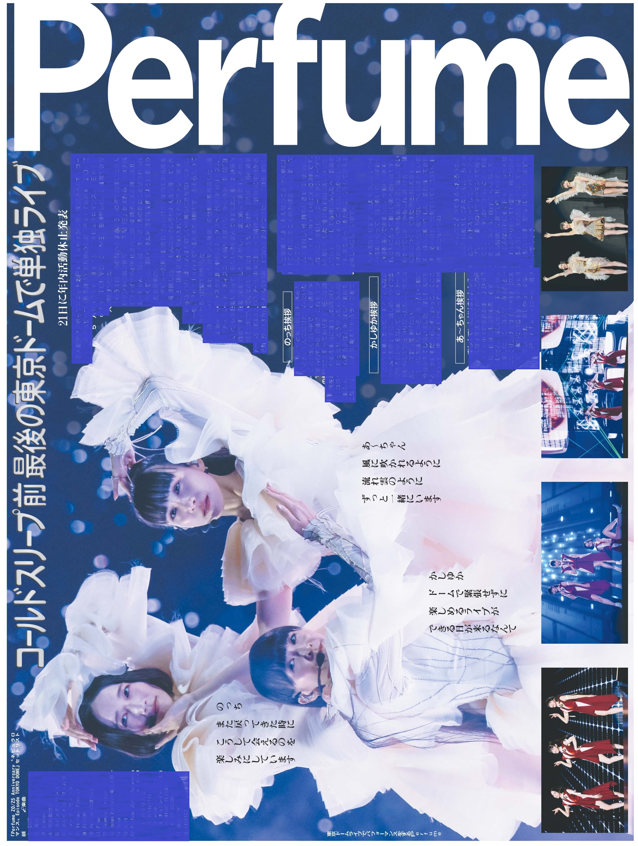 東京オリンピック　日刊スポーツ　総表紙 日刊スポーツショッピング | 商品一覧