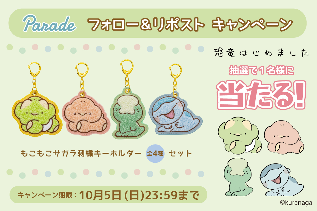 遊星王子DVD 全14巻セット 日本映画