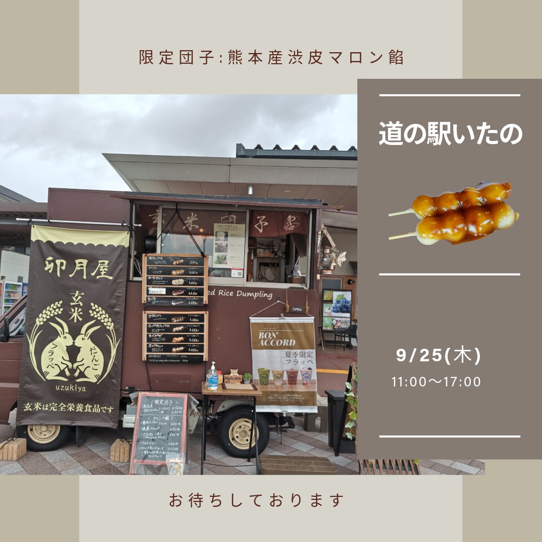 ‼️メロン‼️ 分けてお支払い 1️⃣ 茨城をたべよう - ≪【メロン菓子とがませんべい詰め合せ】を