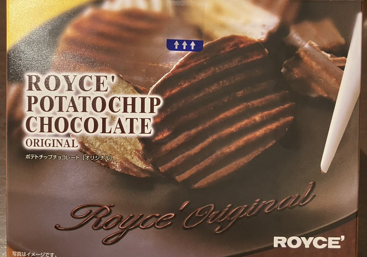 おはよᕷ*.°

この前北海道フェアがあってて
そこでROYCEのチョコのポテトチップと白い恋人を購入

旦那が白い恋人の所で俺もこれ食べたいって言ってたから、ROYCEの方は先に1人で食べたら

俺も食べたかったのに🥺って
白い恋人だけじゃなかったんかーいってなった😂
ごめんよ🫠

今日も頑張ろうね💪