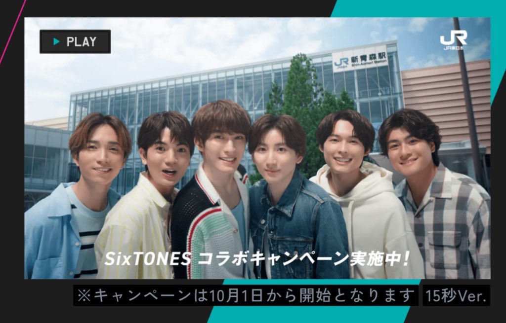 na_jr_'s tweet image. ちーさやみず新青森ついたらこれで写真撮ろな✊