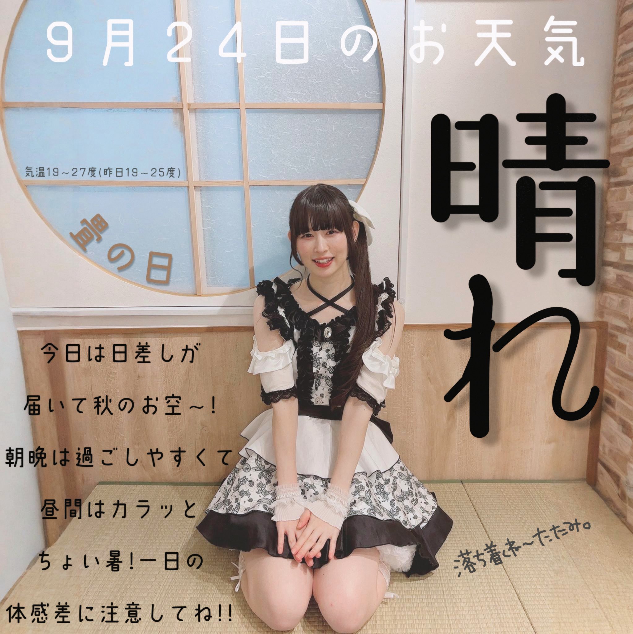 りんごちゃん さま GEF7BePY_200x200.jpg