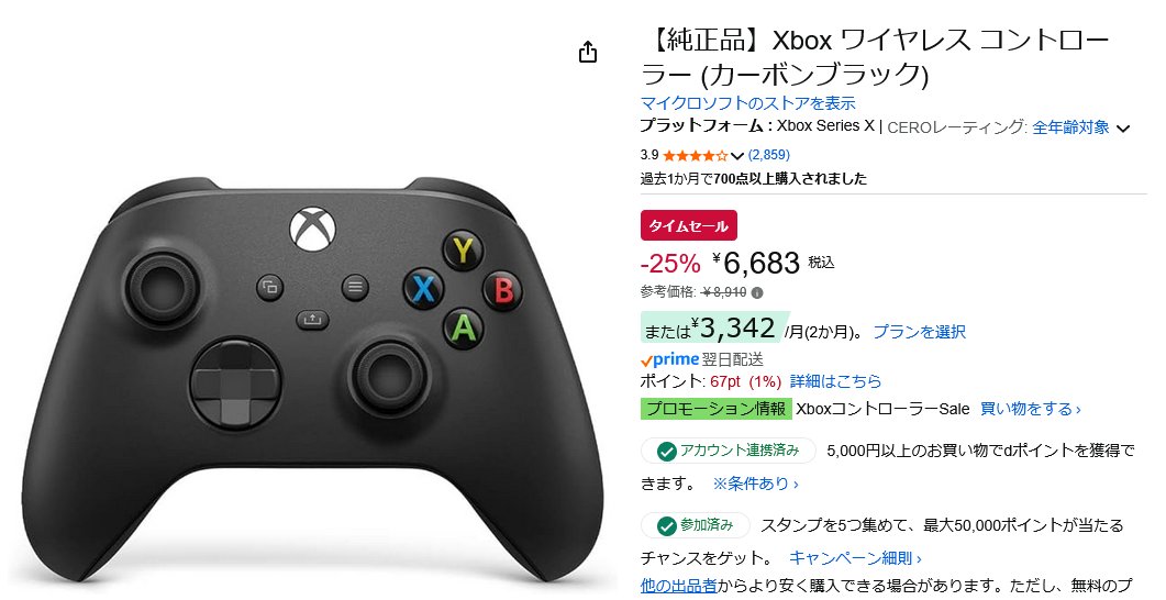 ❗️即購入不可購入前にコメントください ガゼットまとめ売り sddefault.jpg