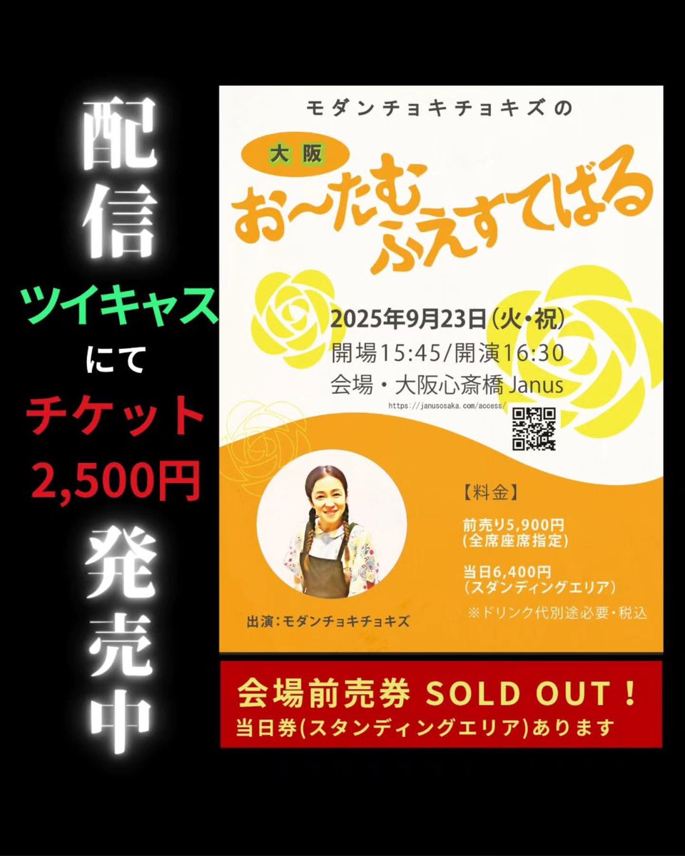 井上なおまさ 星の谷 Satoshi Inoue (@sapo_i) / X