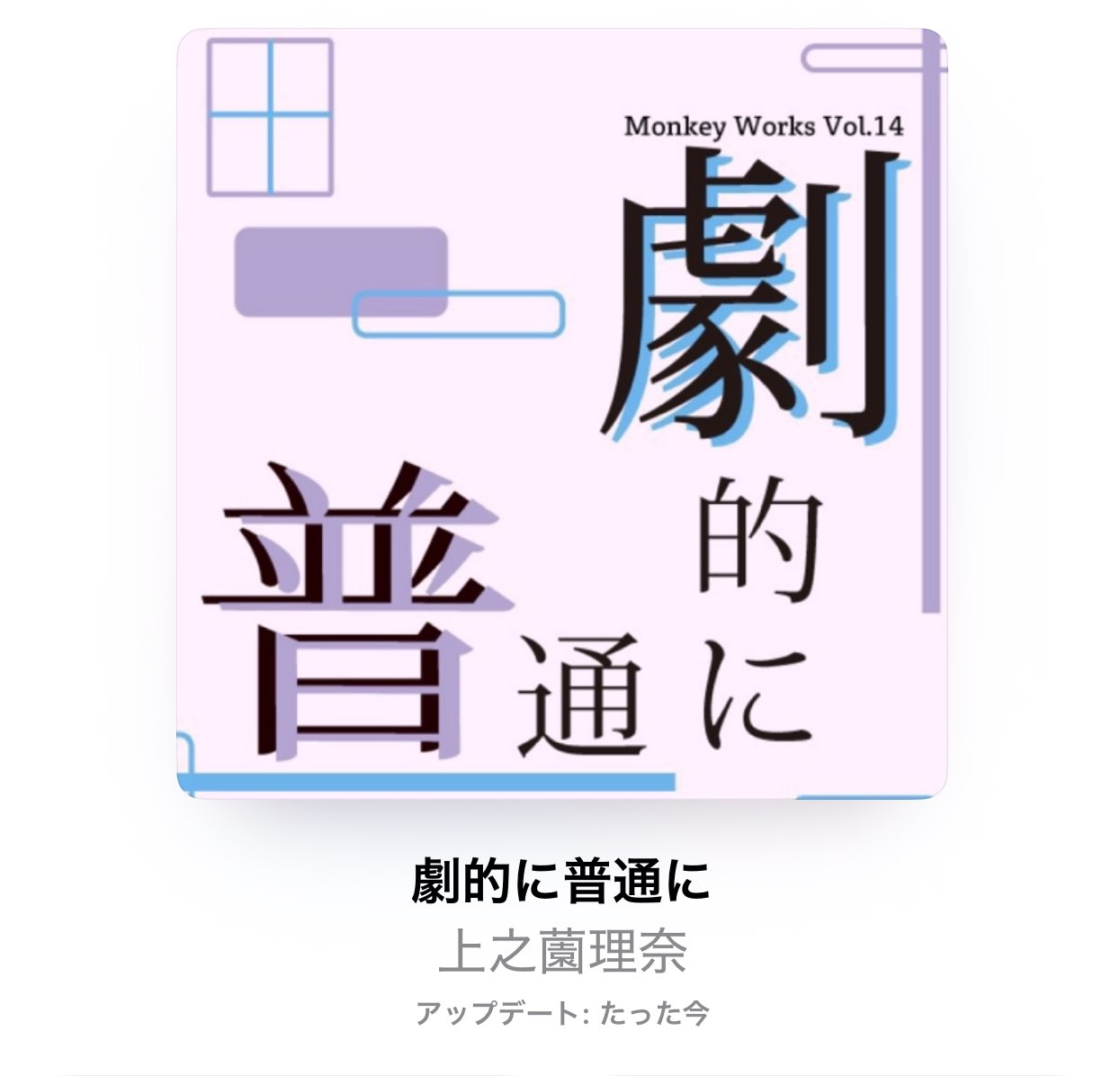 ゆずページ/ご確認した上ご購入お願いします(❁´◡`❁) ゆずゆず (@f2evfrYmRvu0h0v) / X