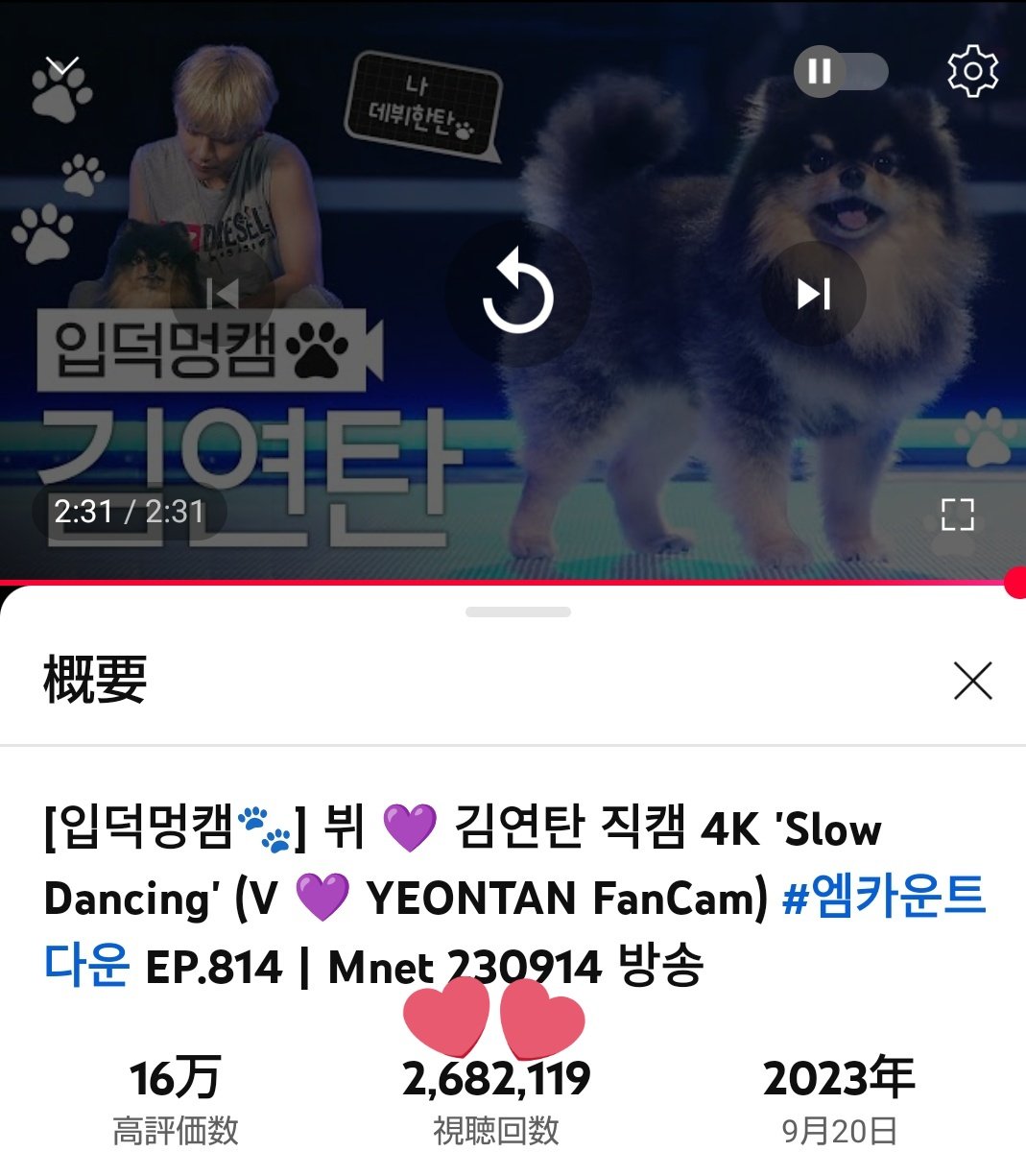 ひみちゃん🍓🍓·̩͙❅*☃︎𝕨𝕚𝕟𝕥𝕖𝕣 𝕒𝕙𝕖𝕒𝕕☃︎*❅·̩͙ on