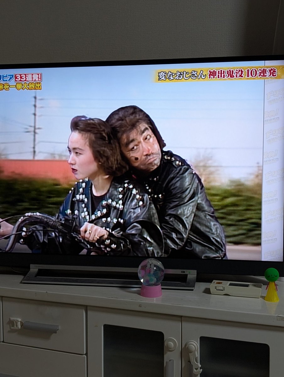 dahlia_yakiniku's tweet image. きゃ〜〜😁
お決まり✌️
楽しい笑いをありがとうございました
#志村けん
#変なおじさん
#いしのようこ