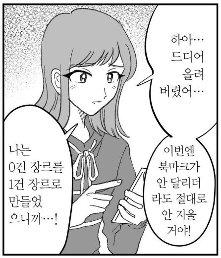 Els___Rs's tweet photo. 별건 아니고
그냥 그간 그렸던 연성들 백업본입니다...
그 무엇도 추가된거 없음!!! 그냥 공지겸 다시 올려요

백업1 https://t.co/GWhixSkfrz
백업2 https://t.co/gB9sl2Dl5t
백업3 https://t.co/TL8hQjYe6F

항상 감사합니다! https://t.co/qQ6GOaRzoR