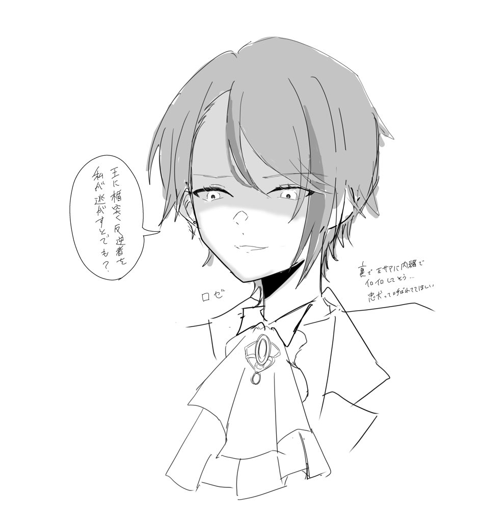 roro様　リクエスト roro (@roro_r98): 