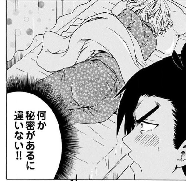 ちん×トレ！のエロシーン1